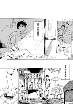 Page 149 of 未來Ａ書目錄