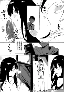 Page 152 of 未來Ａ書目錄