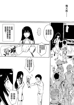 Page 168 of 未來Ａ書目錄