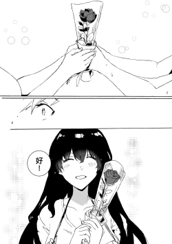 Page 170 of 未來Ａ書目錄