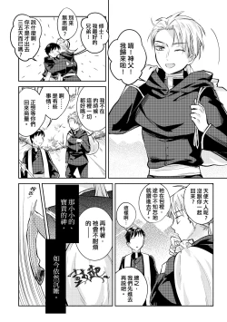 Page 175 of 未來Ａ書目錄