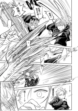 Page 176 of 未來Ａ書目錄