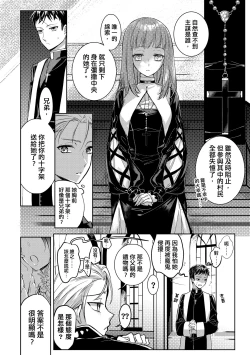 Page 179 of 未來Ａ書目錄