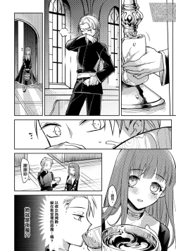 Page 181 of 未來Ａ書目錄