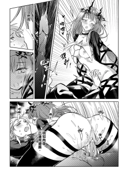 Page 197 of 未來Ａ書目錄