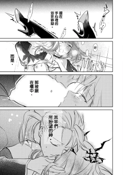 Page 200 of 未來Ａ書目錄