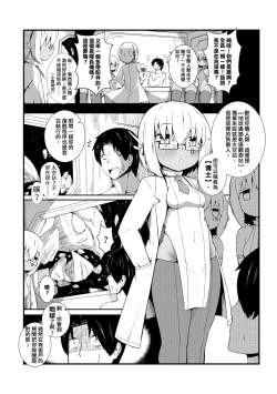 Page 209 of 未來Ａ書目錄