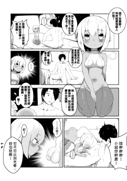 Page 213 of 未來Ａ書目錄