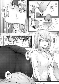 Page 21 of 未來Ａ書目錄