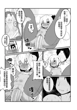 Page 224 of 未來Ａ書目錄