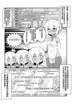 Page 230 of 未來Ａ書目錄