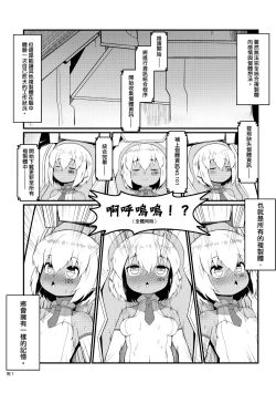 Page 231 of 未來Ａ書目錄