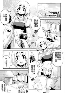 Page 234 of 未來Ａ書目錄