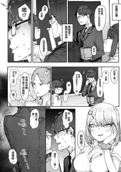Page 23 of 未來Ａ書目錄