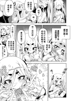 Page 240 of 未來Ａ書目錄