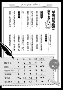 Page 284 of 未來Ａ書目錄