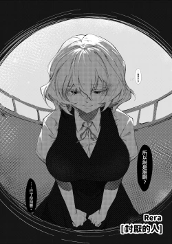 Page 288 of 未來Ａ書目錄