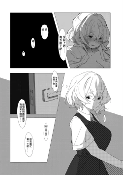 Page 294 of 未來Ａ書目錄