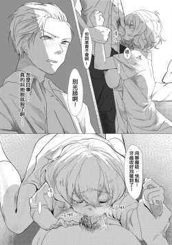 Page 298 of 未來Ａ書目錄