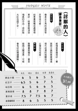 Page 314 of 未來Ａ書目錄