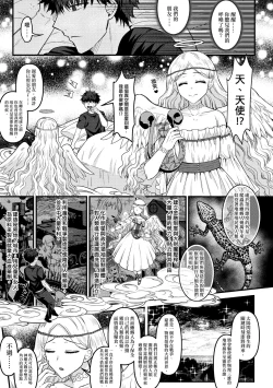 Page 318 of 未來Ａ書目錄