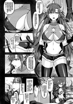 Page 321 of 未來Ａ書目錄