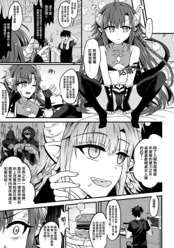 Page 332 of 未來Ａ書目錄