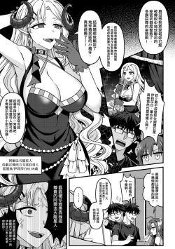 Page 342 of 未來Ａ書目錄