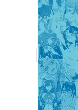 Page 3 of 未來Ａ書目錄