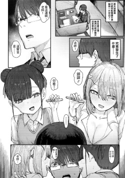 Page 43 of 未來Ａ書目錄