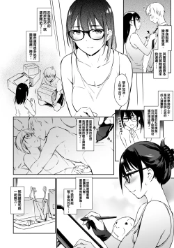 Page 69 of 未來Ａ書目錄
