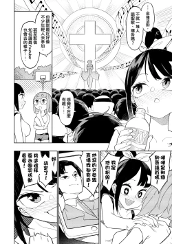 Page 73 of 未來Ａ書目錄