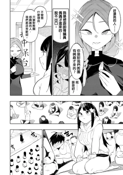 Page 75 of 未來Ａ書目錄