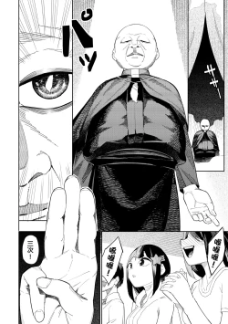 Page 77 of 未來Ａ書目錄