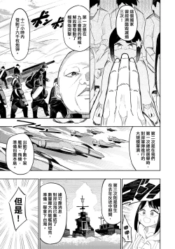 Page 78 of 未來Ａ書目錄