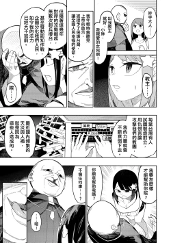 Page 86 of 未來Ａ書目錄