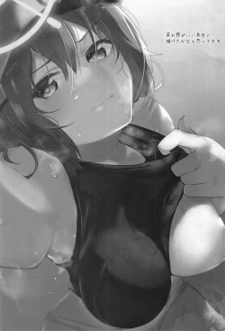 Page 3 of Blue Archive Jou 2