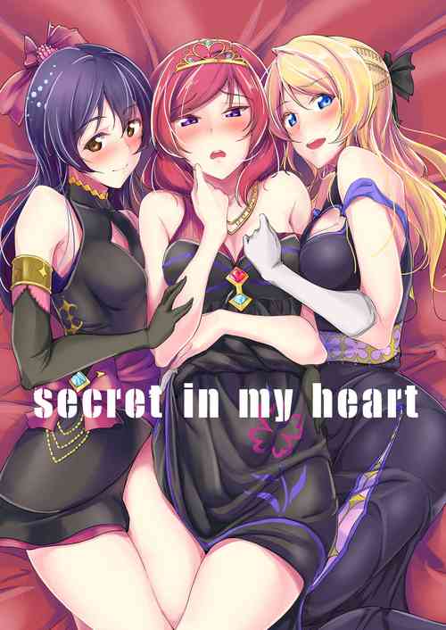 Download secret in my heart