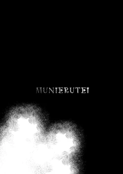 Page 2 of Sono kishi doesu oresama mazoku ni ochiru, This knight falls to the sadistic Demon.