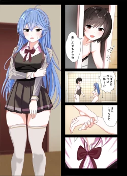 Page 12 of TS Nyuuyokuzai