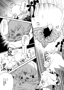 Page 10 of Osugaki Wakarase