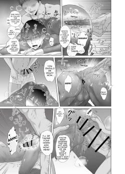 Page 12 of Kugakusei Toumatime Job