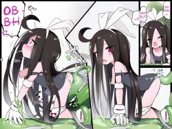 Page 3 of Doll Sentai! White 6-Gou【Slime】| Doll Force! White No.6 "Slime"