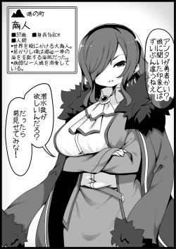 Page 25 of Yuusha ni Kanyou Sugiru Fantasy Sekai 4