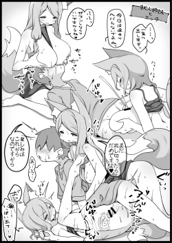Page 39 of Yuusha ni Kanyou Sugiru Fantasy Sekai 4