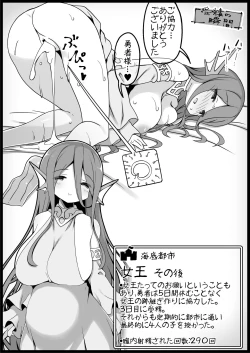 Page 46 of Yuusha ni Kanyou Sugiru Fantasy Sekai 4