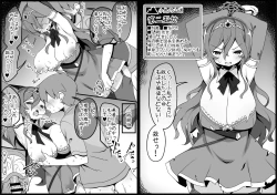 Page 61 of Yuusha ni Kanyou Sugiru Fantasy Sekai 4