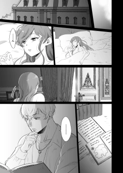 Page 42 of Saikyō on'na kishi wa shūchaku-kei otōto Ōji kara nige rarenai!|The strongest female knight can't escape from the obsessive younger brother prince!