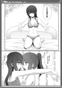 Page 11 of Euphobian no Hibiki: Sextet