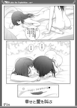 Page 19 of Euphobian no Hibiki: Sextet